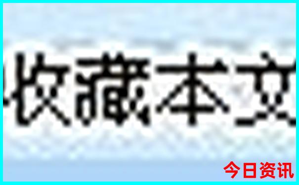 阿那亚十大必去景点