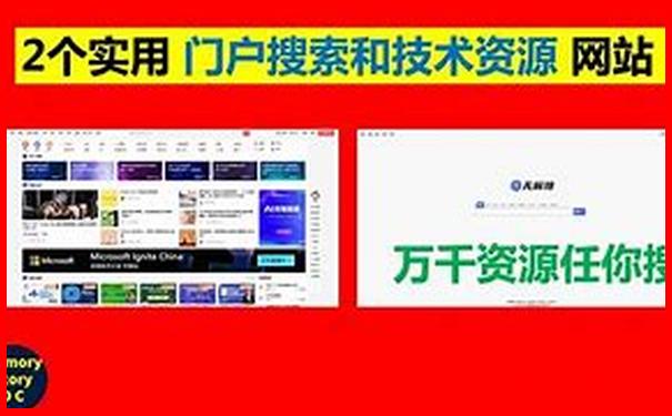 哪个城市适合带孩子旅游