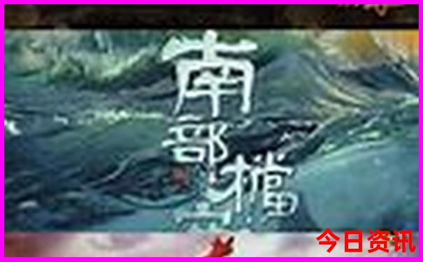 中国周边国家旅游排名
